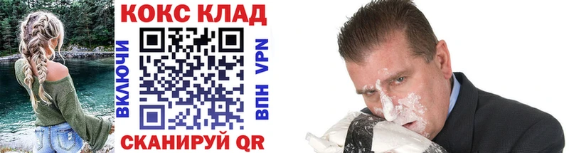 Купить наркотики сайты Нижний Новгород СК Гашиш COCAIN