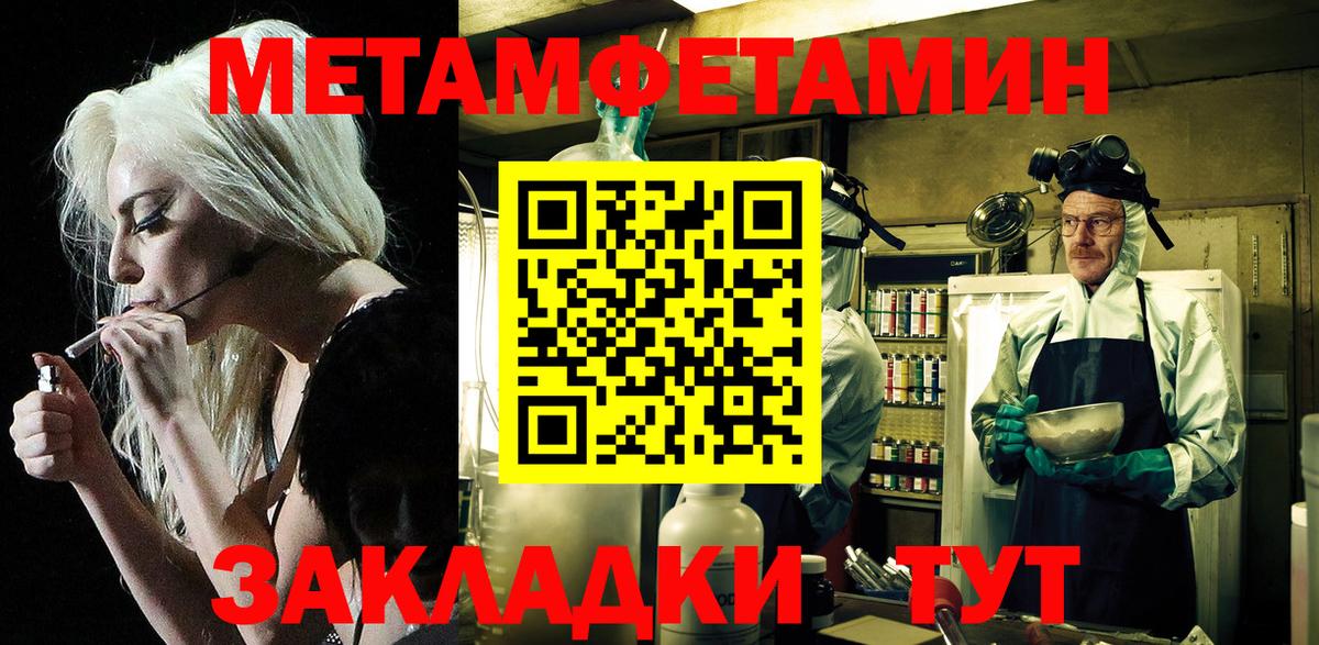 АМФЕТАМИН Розовый Нижний Новгород