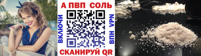 А ПВП мука где продают площадка телеграм Нижний Новгород