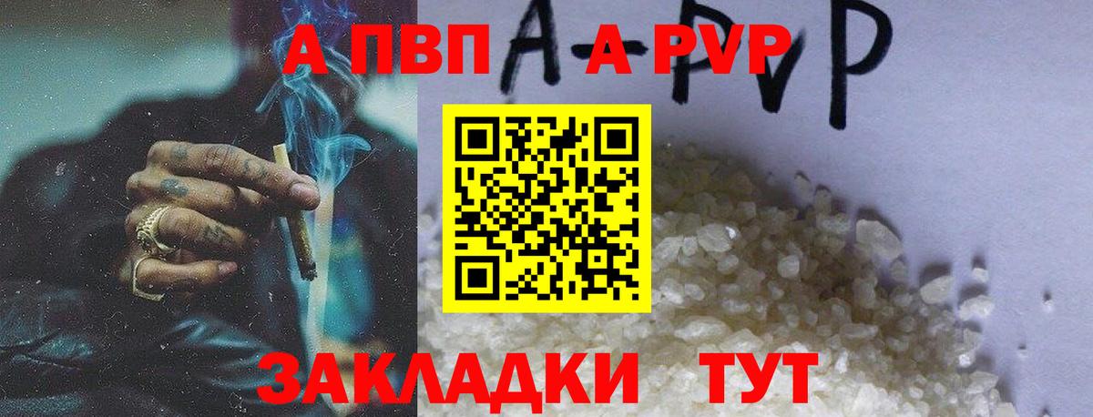 Alpha PVP СК Нижний Новгород