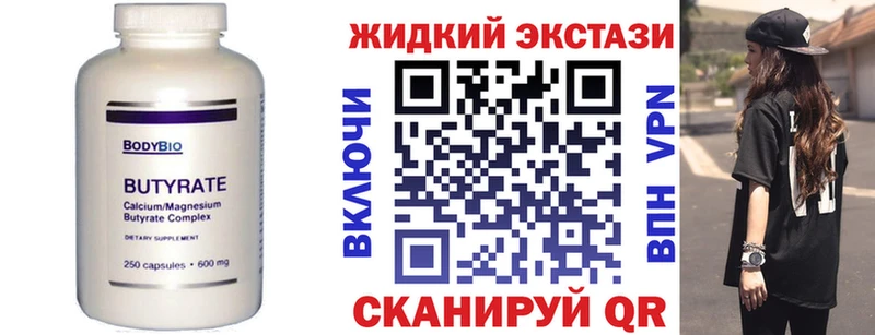 БУТИРАТ оксана  купить наркотик  даркнет какой сайт  Нижний Новгород 