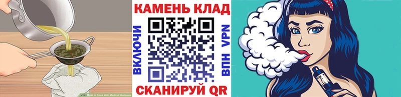 Canna-Cookies марихуана  Нижний Новгород 