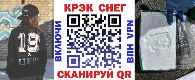 Кокаин FishScale  блэк спрут ССЫЛКА  Нижний Новгород  наркотики 