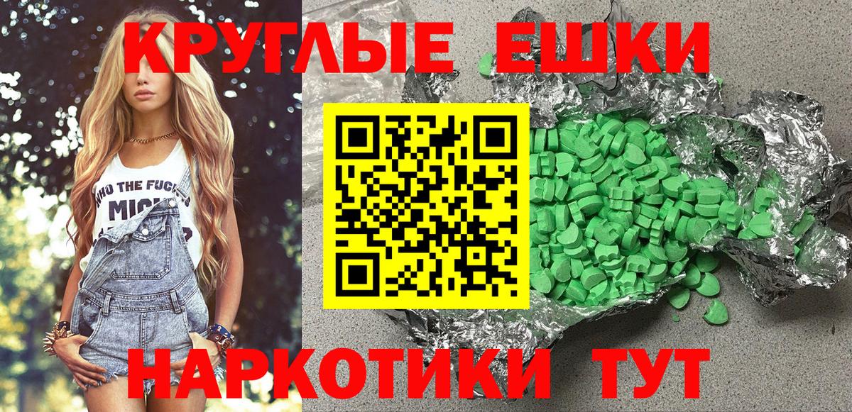 Экстази louis Vuitton Нижний Новгород