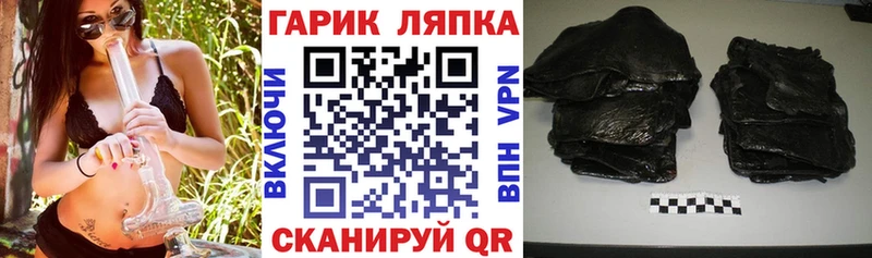 ГАШ hashish  Нижний Новгород 