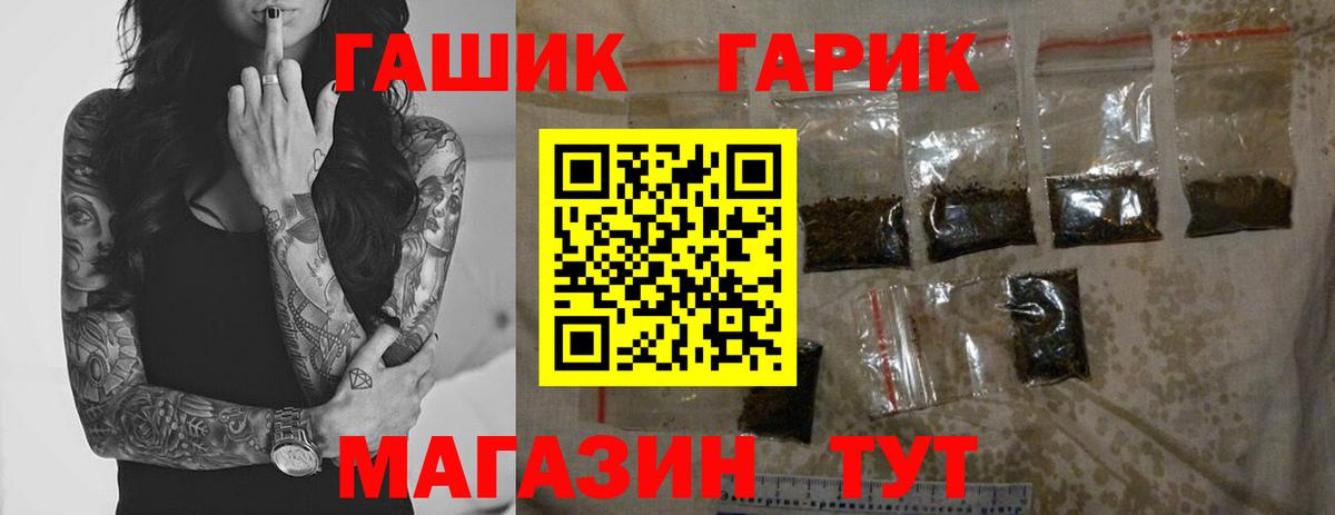 Гашиш Ice-O-Lator Нижний Новгород