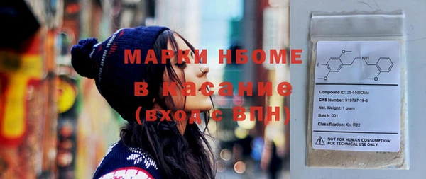 кокаин премиум Алексин