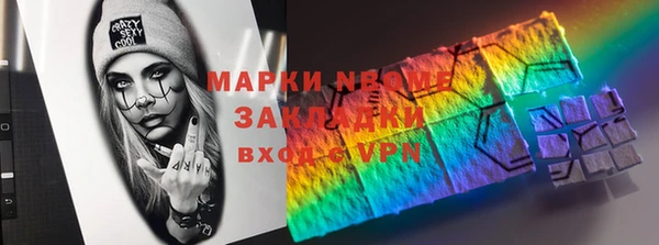 кокаин премиум Алексин