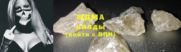 кокаин премиум Алексин