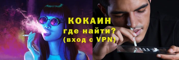 кокаин премиум Алексин
