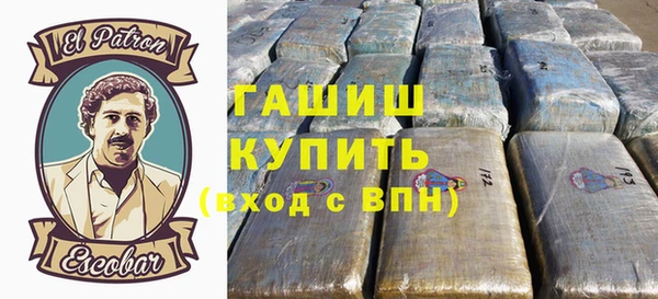 кокаин премиум Алексин