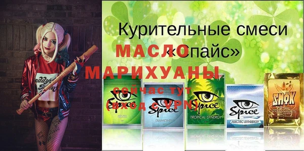 тгк Алзамай