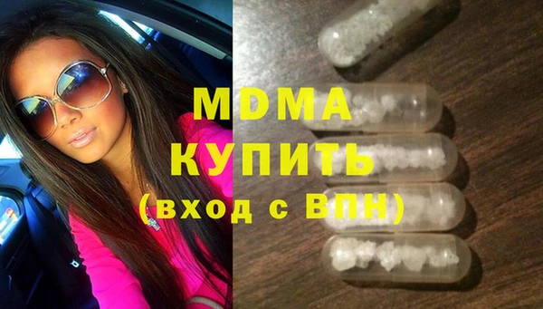 амфетамин Абаза