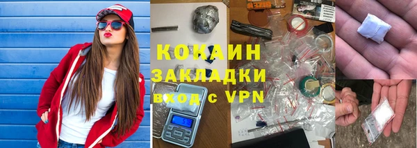 меф Новокубанск