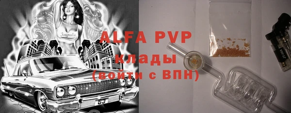 меф Новокубанск