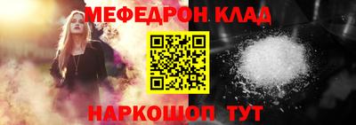 кокаин премиум Гусь-Хрустальный