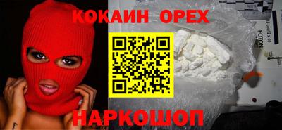 MDMA Premium VHQ Гусев