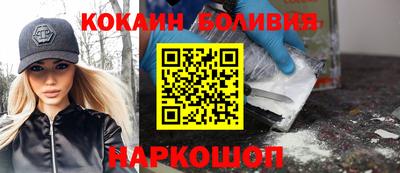 кокаин премиум Гусь-Хрустальный