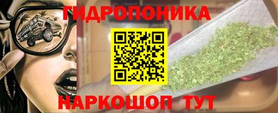 наркотики Гусиноозёрск