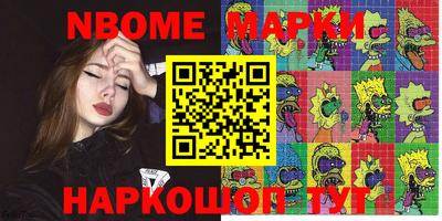 кокаин премиум Гусь-Хрустальный