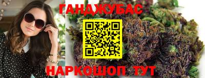 наркотики Гусиноозёрск