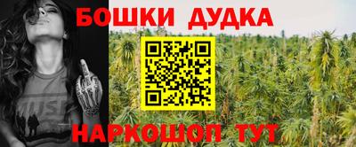 наркотики Гусиноозёрск