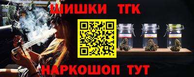 кокаин премиум Гусь-Хрустальный