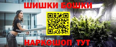 бутират Новодвинск