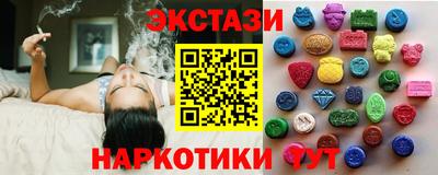 кокаин премиум Гусь-Хрустальный