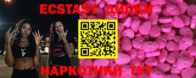 MDMA Premium VHQ Гусев