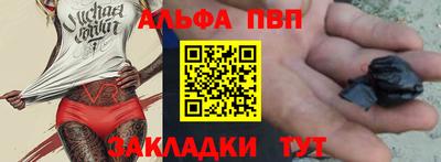 кокаин премиум Гусь-Хрустальный