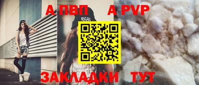 кокаин премиум Гусь-Хрустальный