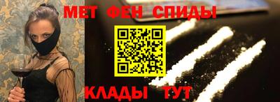кокаин премиум Гусь-Хрустальный