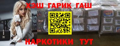 кокаин премиум Гусь-Хрустальный