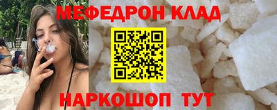 кокаин премиум Гусь-Хрустальный