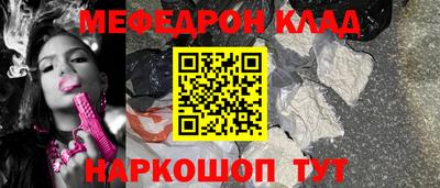 наркотики Гусиноозёрск