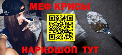 кокаин премиум Гусь-Хрустальный