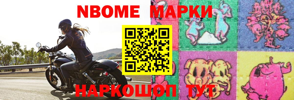 LSD-25 экстази ecstasy  LSD-25 экстази  Нижний Новгород  ЛСД экстази ecstasy  Вход с VPN 