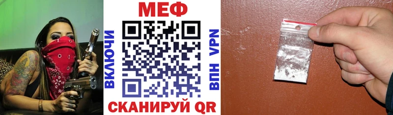 продажа наркотиков  Нижний Новгород  mega маркетплейс  Мефедрон мяу мяу 