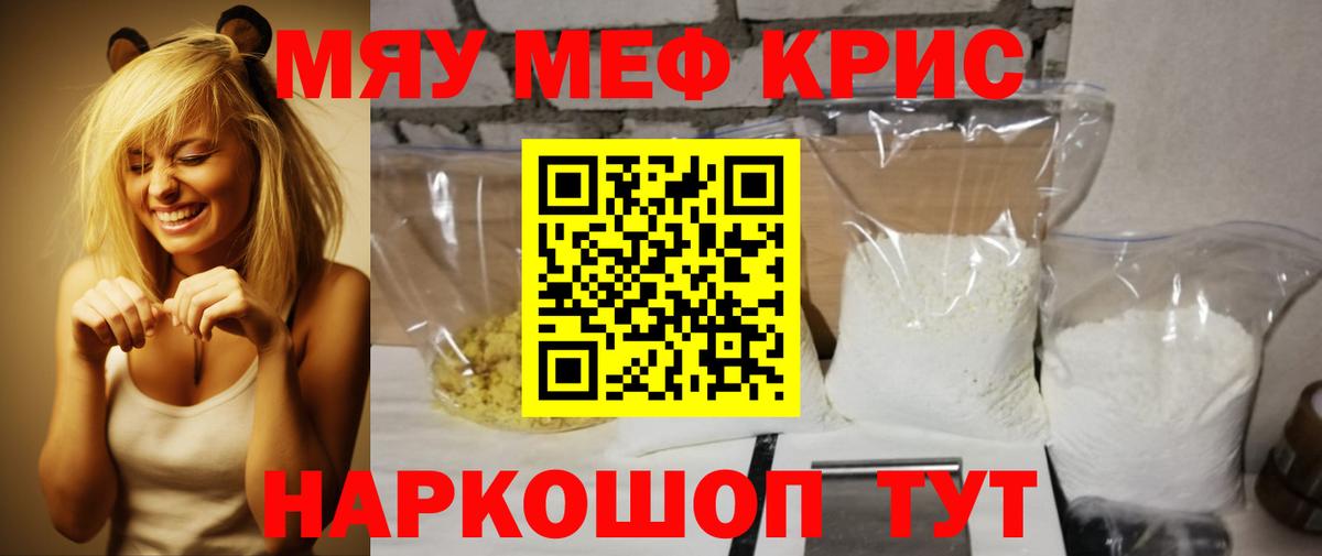 МЕФ Нижний Новгород