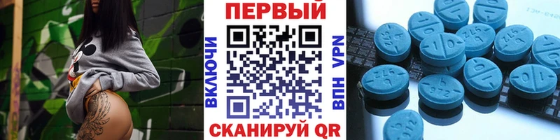 Первитин Methamphetamine  Нижний Новгород 