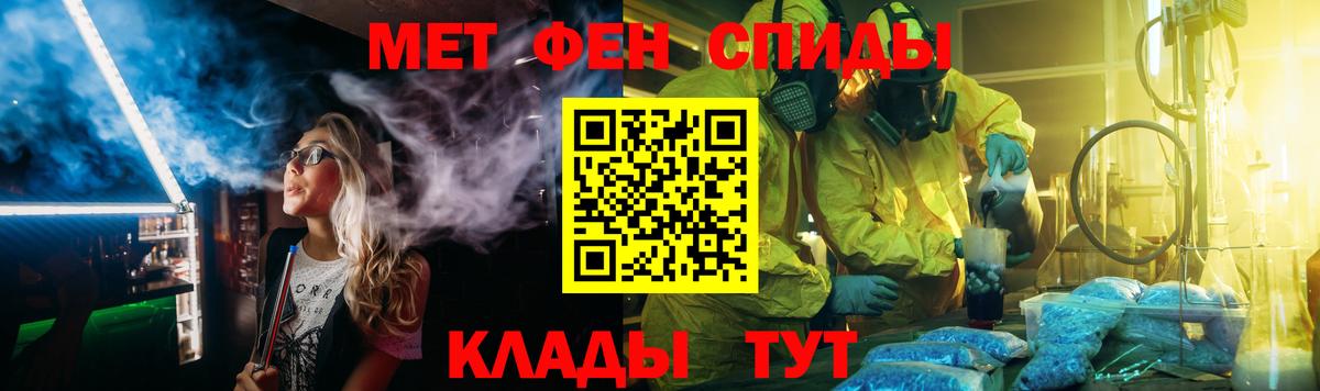 Нижний Новгород  Первитин кристалл  Вход с VPN 