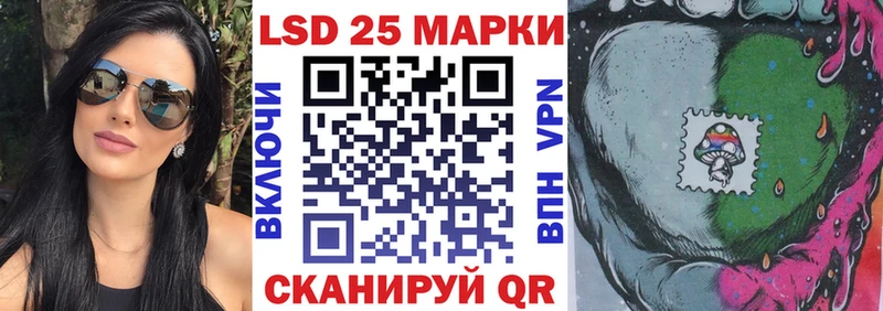 Марки 25I-NBOMe 1500мкг  наркота  Нижний Новгород 