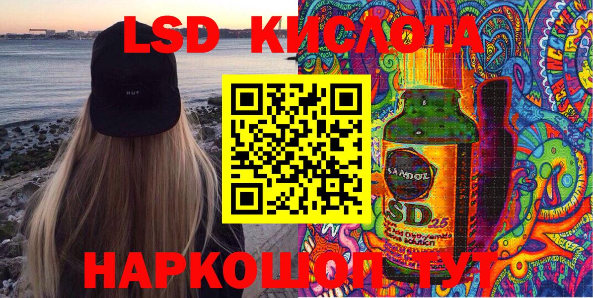 Марки 25I-NBOMe 1500мкг  Вход с VPN  даркнет сайт  Нижний Новгород  Марки 25I-NBOMe 1500мкг 