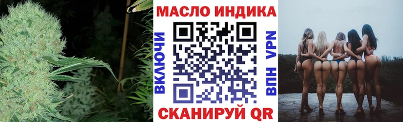 mega ссылки  Нижний Новгород  Дистиллят ТГК жижа 