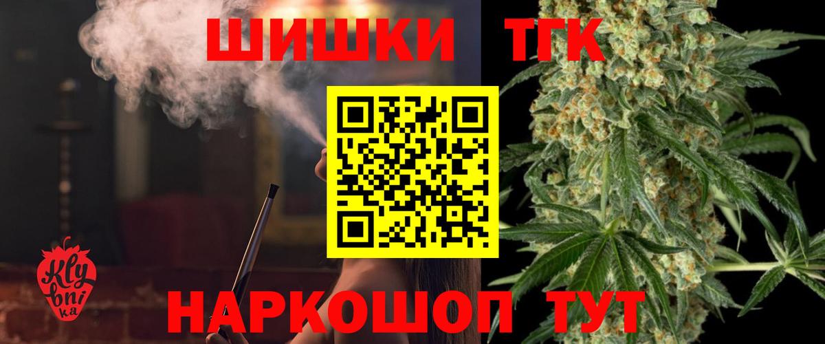 Бошки марихуана план Нижний Новгород