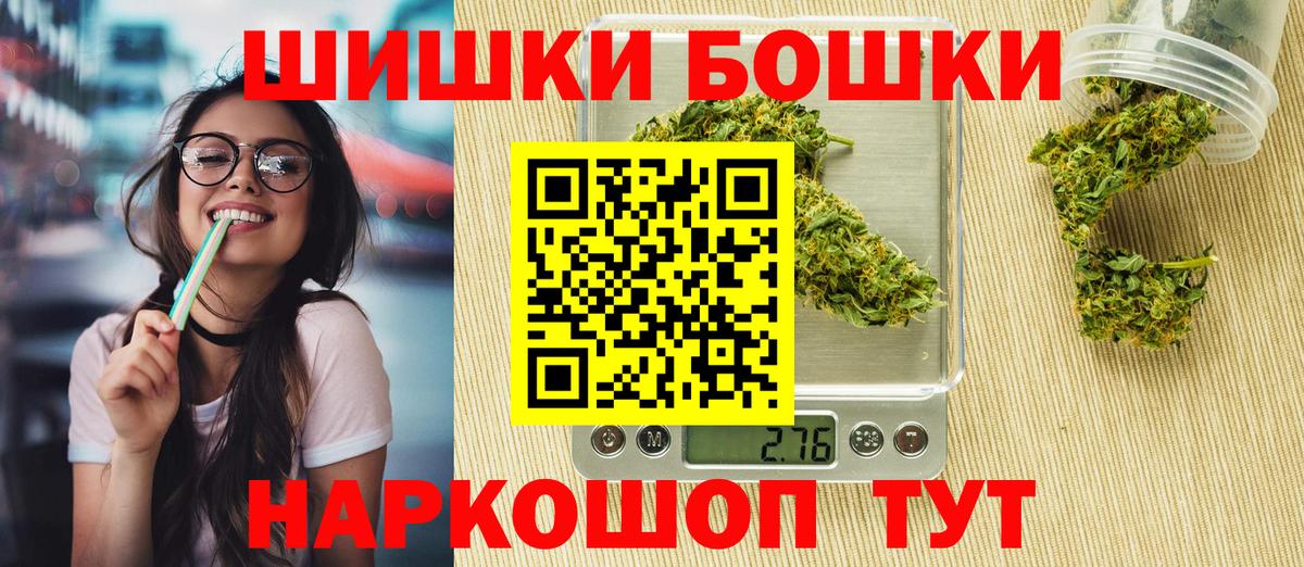 Каннабис LSD WEED  Каннабис Bruce Banner  Нижний Новгород  Вход с VPN 